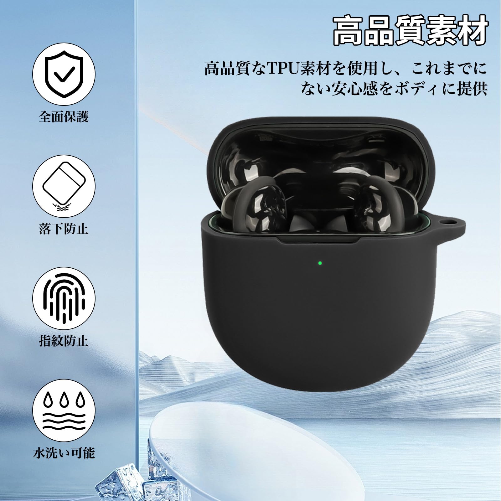 Amazon | For BOSE QuietComfort Ultra Earbuds 第2世代 ケース 全面